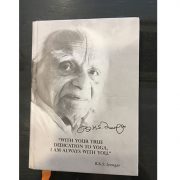 BKS Iyengar